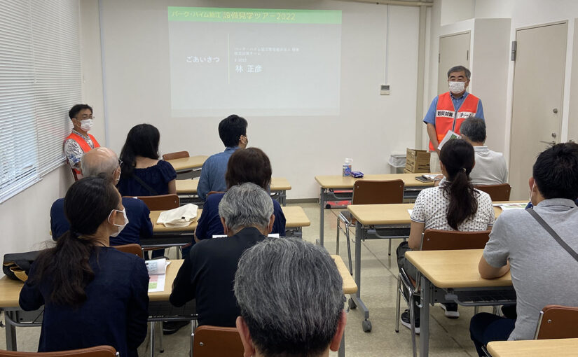 設備見学ツアー2022