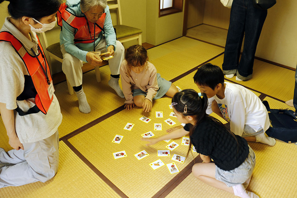 防災かるた
